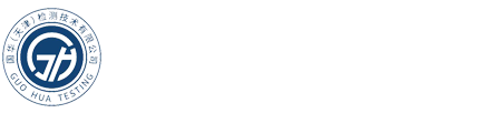 电气防爆检测