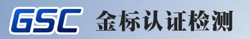 MSDS哪里可以做