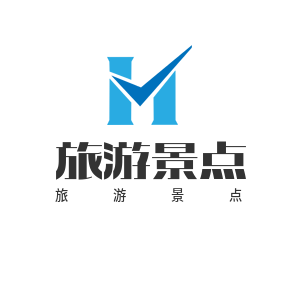 旅游百科