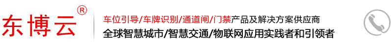 广州东博智能科技有限公司官方网站