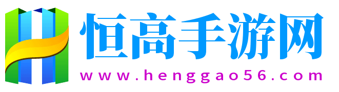 苹果手机游戏下载
