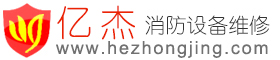 核中警报警设备服务