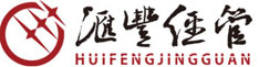 四川汇丰会计师事务所有限责任公司