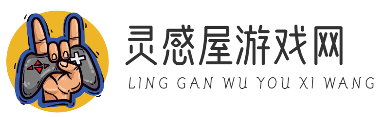 最新游戏资讯