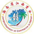 海南省江西商会