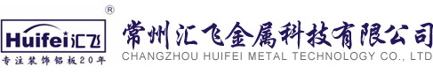 全铝橱柜,不锈钢橱柜,铝蜂窝板,铝单板,铝复合板,钢制墙板,全铝阳台柜,不锈钢厨柜,不锈钢阳台柜,三维铝锥芯板