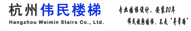 旋转钢架楼梯
