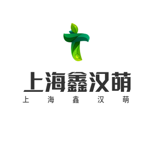 上海鑫汉萌网络科技有限公司
