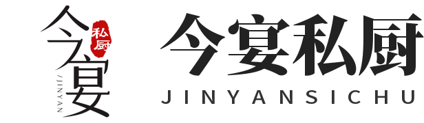 北京私厨上门,北京专业私厨上门做饭,上门厨师家宴