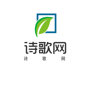 诗词大全