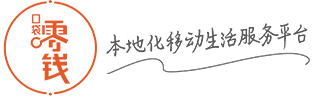 口袋零钱
