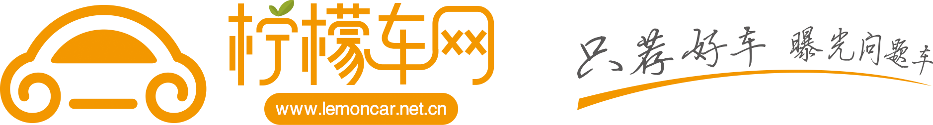 柠檬车网