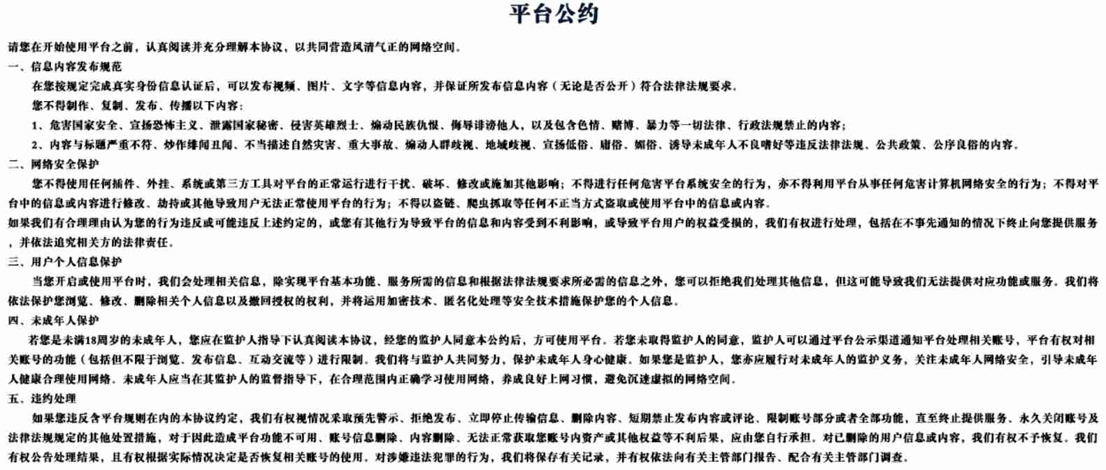 甘肃时代起点广告有限责任公司