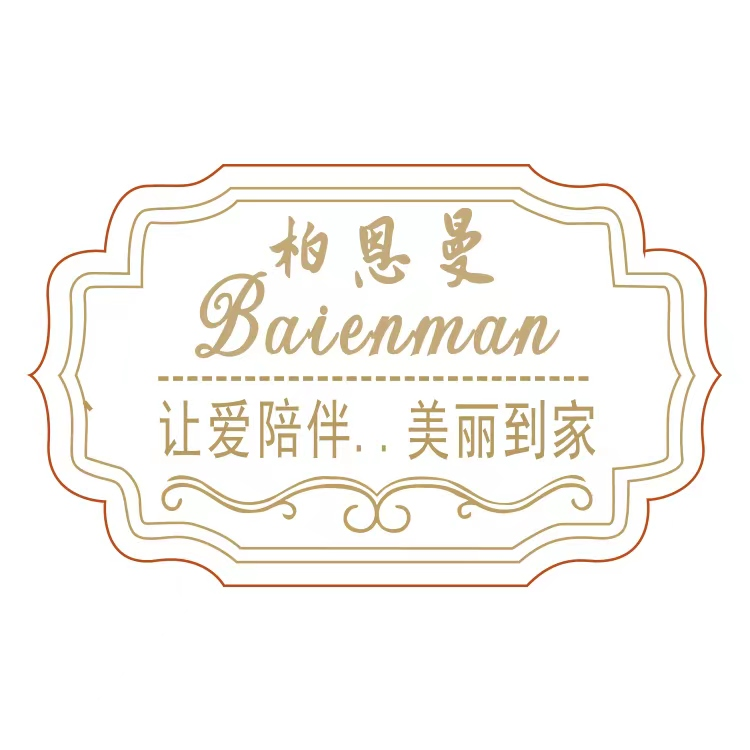 天津美丽魔方商贸有限公司
