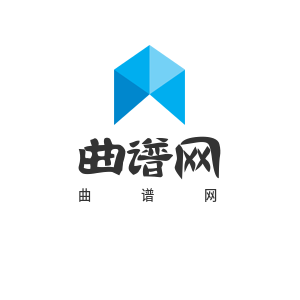 原创音乐曲谱