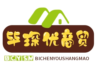 武汉市毕琛优商贸有限公司