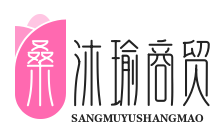 武汉市桑沐瑜商贸有限公司