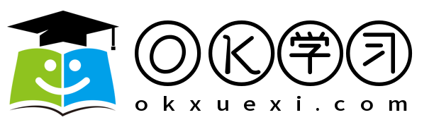 OK学习