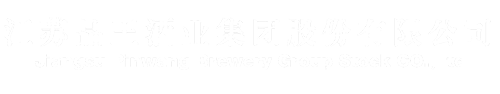 江苏品王酒业集团股份有限公司