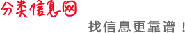 亮剑同城