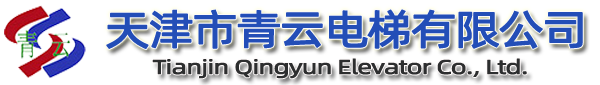 小型货梯