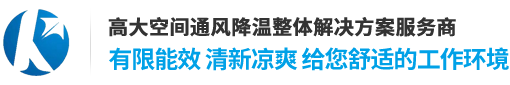 东莞