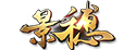 上海景穗网络科技有限公司