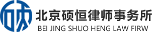 北京昌平律师咨询