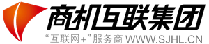 商机互联集团