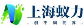 上海蚁力