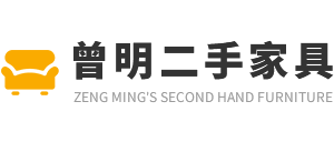 武汉家具回收