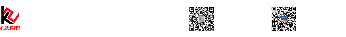 【孔氏陶粒】合肥/广州/杭州/郑州/贵阳陶粒
