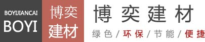 博奕轻质隔墙板