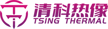 清科热像（重庆）智能科技有限公司