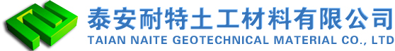 毛细排水板