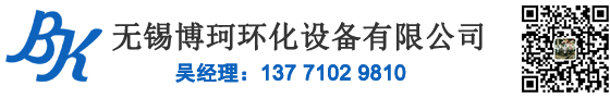 冷凝切片机