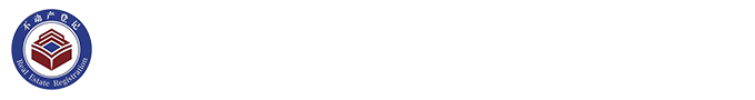 武陟县不动产政务服务网
