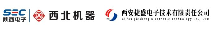 西安捷盛电子技术有限责任公司