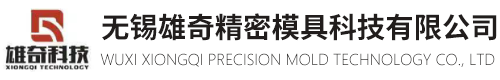 管板模具