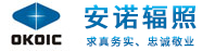 厦门安诺辐照有限公司