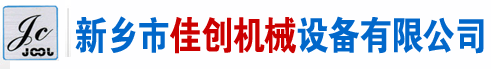 压榨机