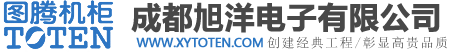 成都旭洋电子有限公司