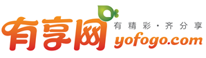 有享网