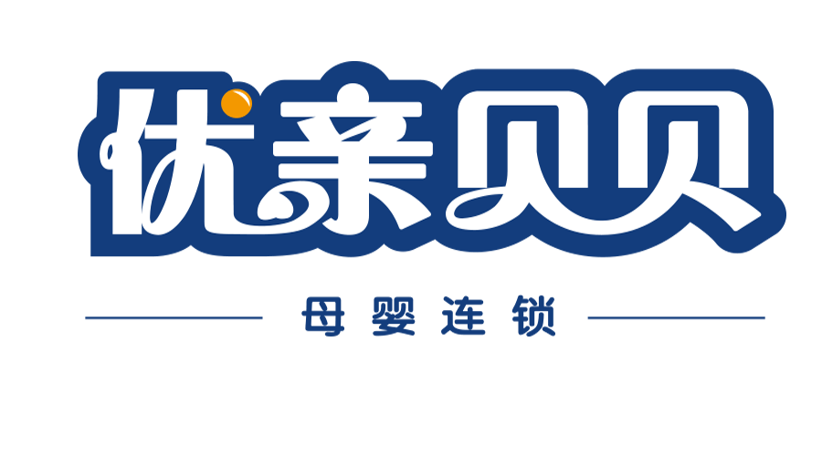 优亲贝贝