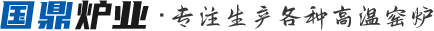 高温马弗炉