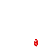 周家寨