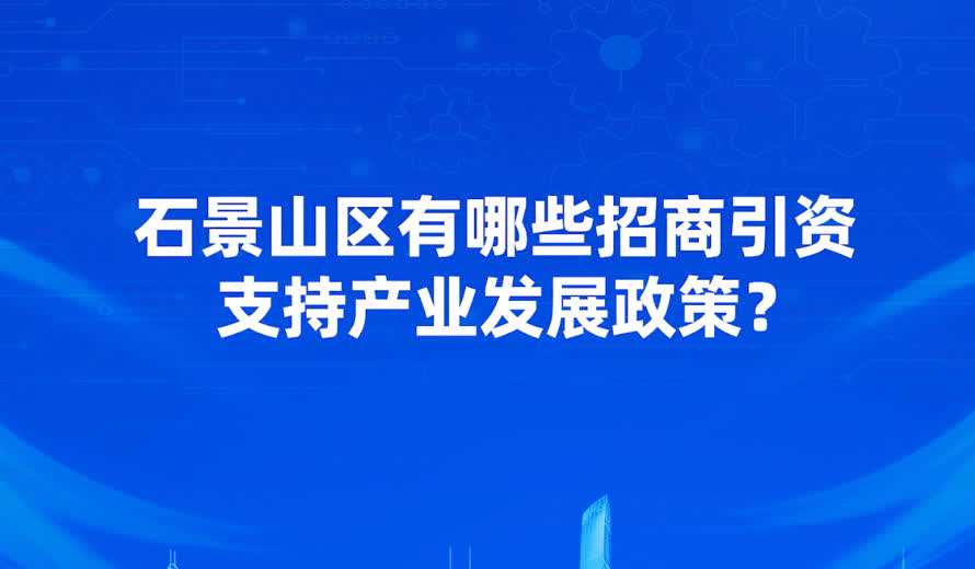 10类重点产品全面推行一码溯源机制 (十类重点人员是什么)