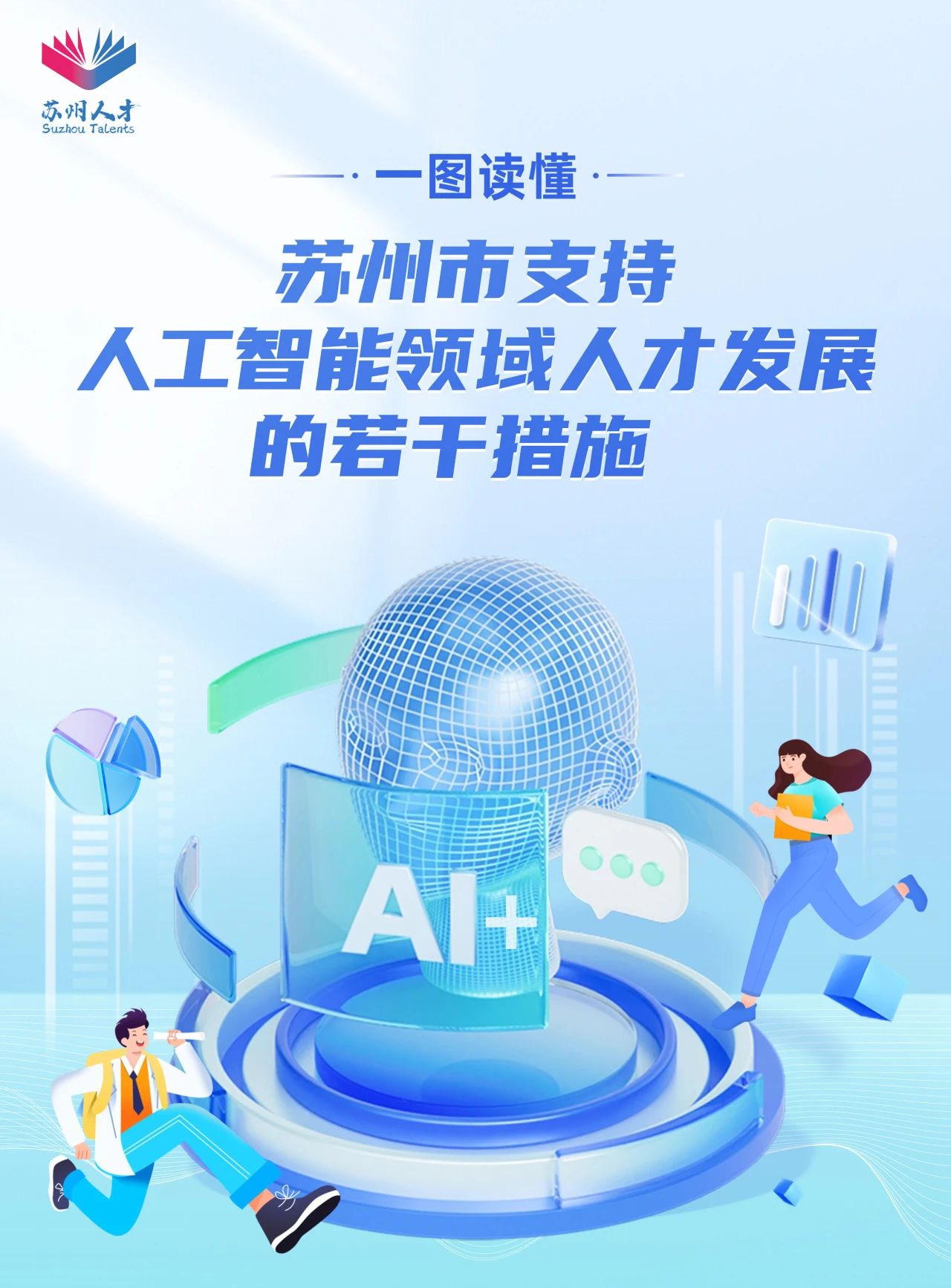 DeepSeek一句话引爆国产芯片股集体暴涨！ (deepseek网页版)