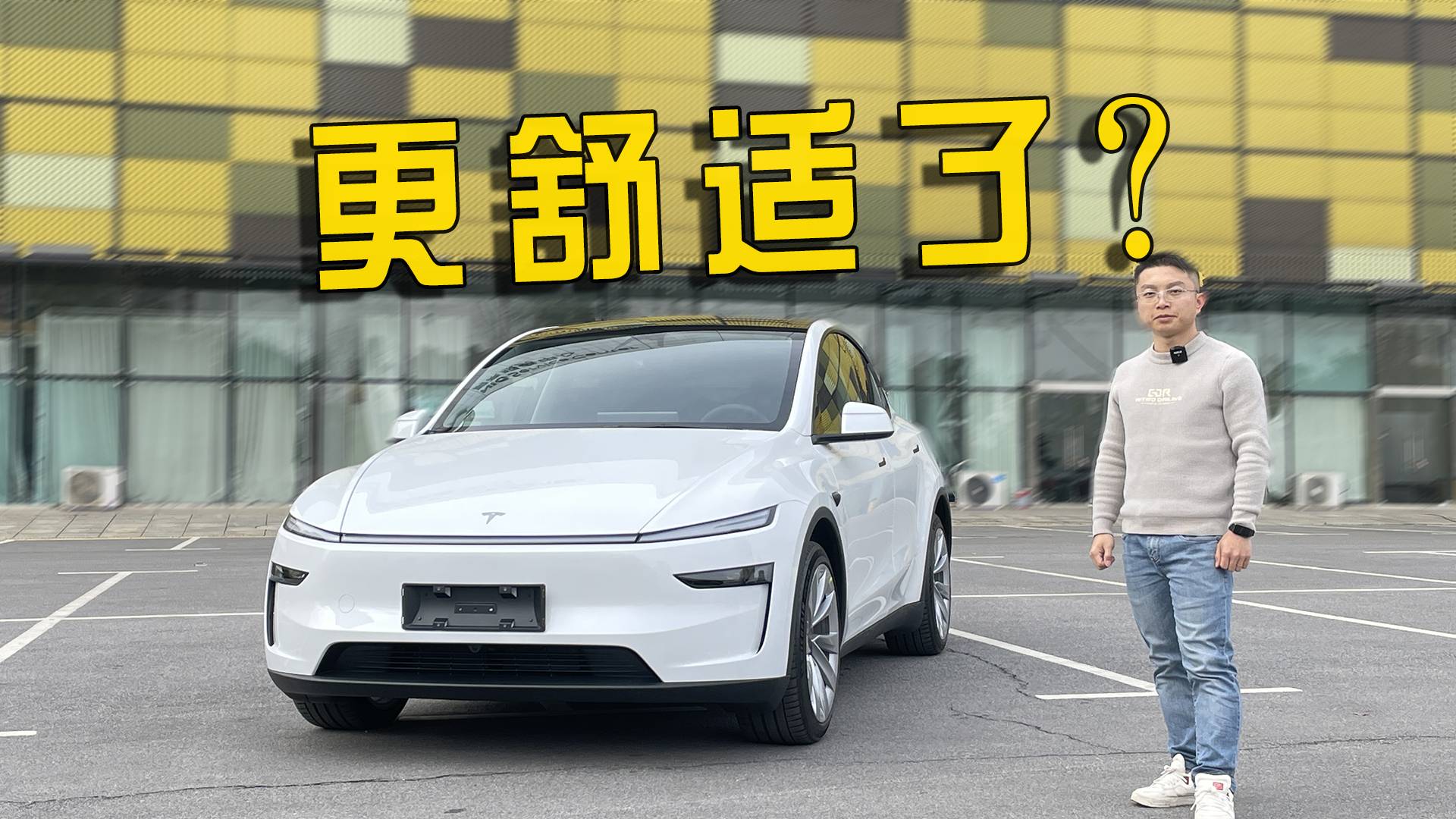 Y 特斯拉Model L能否成销量救星 特供中国市场