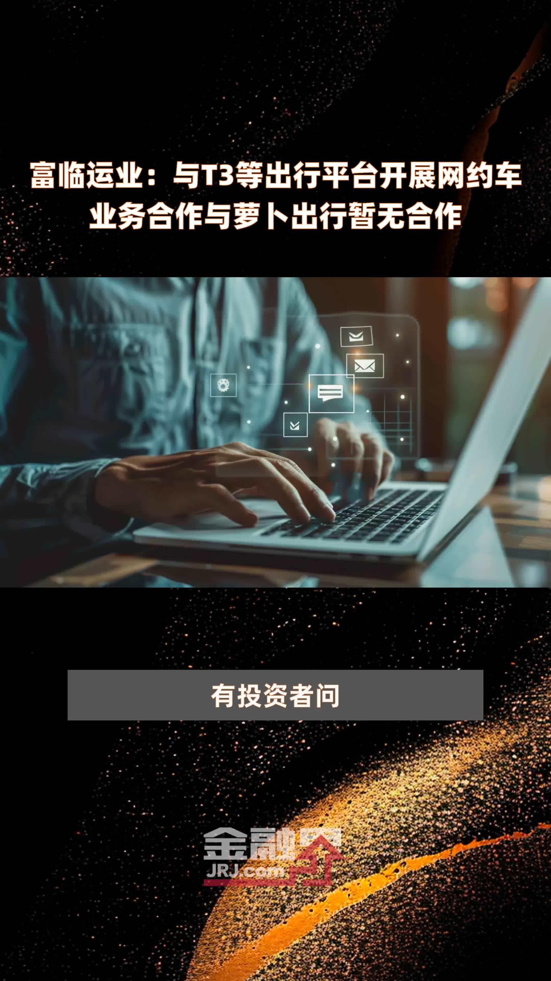 一口价
